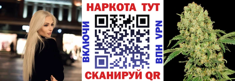 Купить Ясный Гашиш Бошки Шишки APVP МЕФ