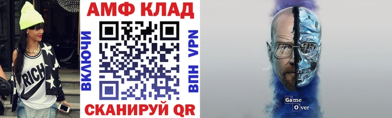 Amphetamine VHQ цена наркотик Ясный