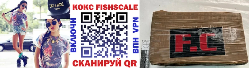 купить наркотик  Ясный  COCAIN Columbia 