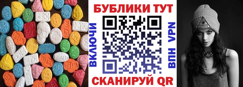 Экстази круглые  Ясный 