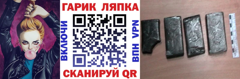 ГАШ индика сатива  Ясный 