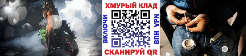 Героин герыч  Ясный 