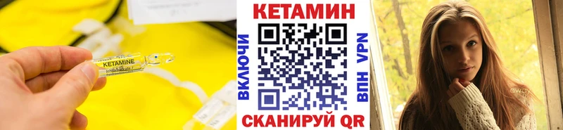 КЕТАМИН VHQ  Ясный 