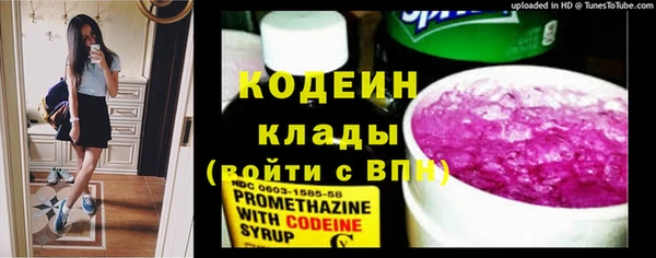 бутират Богданович