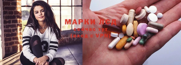 скорость Бугульма