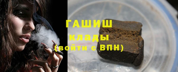 крисы Бронницы