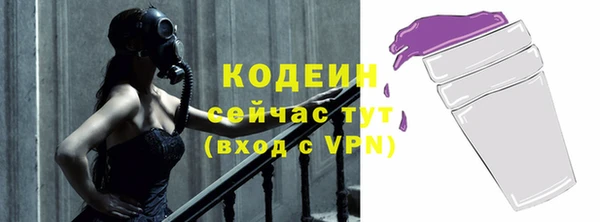 кокаин колумбия Бородино