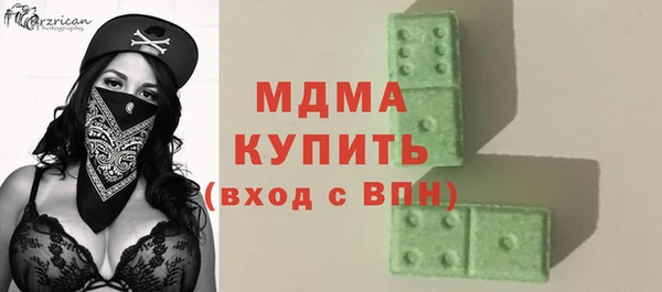 крисы Бронницы