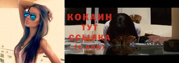 кокаин колумбия Бородино