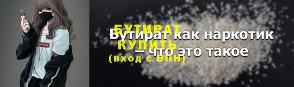 кокаин колумбия Бородино