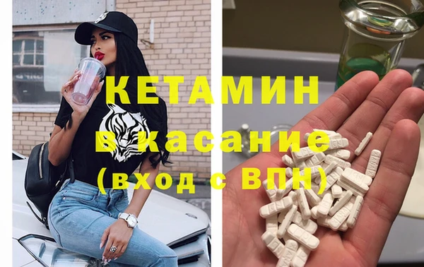 spice Богородск