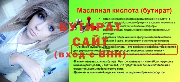 скорость Бугульма