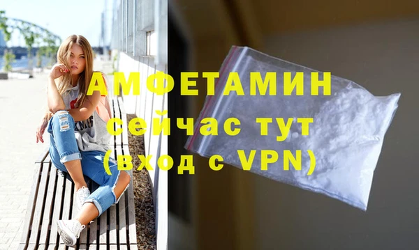 бутират Богданович