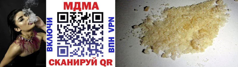МДМА кристаллы  Ясный 